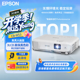 爱普生（EPSON）CB-W53  投影仪3LCD办公会议商用投影机白天直投培训（4000流明  高清宽屏 HDMI）W52同款