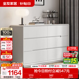 全友家居现代简约斗柜卧室床尾收纳客厅储物玄关柜五斗橱家具国家补贴 灰白|1.5m六斗柜 宽大台面+多抽分区+灵活摆放