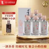 董酒窖藏 C3 董酱兼香型白酒 50度 500ml*6瓶 整箱装