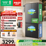 容声战神572L十字四门冰箱大容量小占地双净双系统嵌入无霜新一级能效国家补贴BCD-572N40CQLAD灰