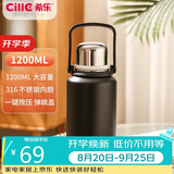 希乐（cille）大容量保温杯户外运动便携水杯男女316不锈钢大号商务茶杯黑色