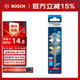 博世（BOSCH）六角柄多功能钻头木材/金属/石材/瓷砖高精度钻孔（1支装）8mm