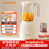 九阳（Joyoung）榨汁料理机 榨汁杯多功能易清洗家用搅拌机 打米糊果汁机婴儿辅食机L6-L621B