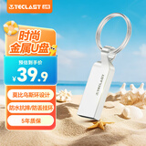 台电（TECLAST）32GB 金属U盘迷你防水 USB2.0投标办公电脑移动车载备份存储音乐大文件传输优盘
