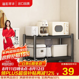 溢彩年华厨房置物架落地移动收纳架子锅架储物架层货架【40*40*45cm】6132