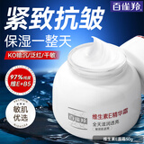 百雀羚（PECHOIN）面霜 8杯水倍润精华霜 补水保湿八杯水护脸润肤保湿霜擦脸油护肤 维生素e面霜 50g