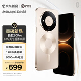 OP80Pro新款2026旗舰顶配手机1TB 5G全网通超薄大屏 骁龙8+处理器 8000mAh电池游戏电竞高刷双卡双待 鎏金色【补贴秒杀 | 今日特价】 20GB+256GB 官方正品 | 现货速发