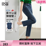 欧莎（OSA）【裤王】高腰九分法棍直筒牛仔裤女冬季季梨形身材烟管裤子 蓝色 XS