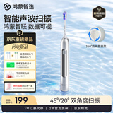 鸿蒙智选力博得智能牙刷 博享 成人电动牙刷扫振送男友送女友七夕礼物支持华为智慧生活 冰川银