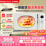 格兰仕微波炉家用多功能快速加热大容量20L一级能效变频微波炉小型P80F20ELV-KAB(W0) 【26年升级款】 复古百搭KAB