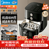 美的（Midea）空气炸锅不锈钢0涂层2026新款可视窗口家用大容量6.5L空气炸锅蒸烤一体金属内腔 KZE6559PRO