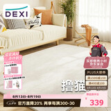 得喜（DeXi）卧室地毯客厅高级感轻奢大面积可机洗奶油风地毯沙发160x230cm