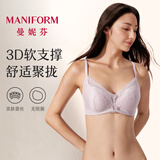 曼妮芬【聚拢型文胸】性感聚拢内衣女无钢圈聚拢文胸蕾丝内衣七夕礼物 紫色 75B