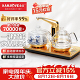 金灶（KAMJOVE）茶台烧水壶一体全智能自动上水电热水壶全自动电茶炉电茶壶烧水器自动上水壶 G9 0.8L 香槟金色