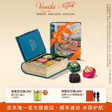 闻绮（Venchi）鱼子酱状夹心巧克力书形礼盒进口高端零食生日送礼七夕情人节礼物 佛罗伦萨主题金属书(6粒装)