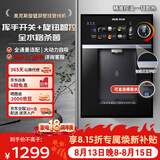 奥克斯（AUX）嵌入式直饮机净饮机速热饮水机无水箱大动力自吸旋钮控制全水路杀菌壁挂管线机YGX-A