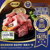 家佳康亚麻籽猪肋排骨粒400g 全程控腥鲜肉急冻精肋排(含软骨) 中粮猪肉