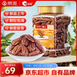 洽洽京觅碧根果仁坚果零食小吃办公室休闲食品罐装500g果仁壳果