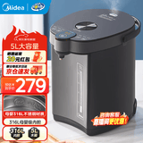 美的（Midea）电热水瓶家用5L大容量不锈钢精准控温除氯恒温电水壶烧水壶保温全自动非即热式饮水机 5L 【316L不锈钢】SP50C505BPro