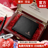 保罗美思得 男士钱包男短款真皮钱夹时尚牛皮皮夹七夕情人节礼物送男友老公 po8602177-1实木礼盒