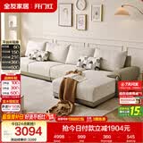 全友家居 现代简约布艺沙发家用大户型客厅实木框架贵妃位转角L型沙发