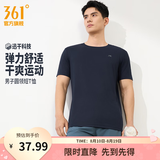 361°短袖男速干t恤新款夏季弹力吸湿排汗运动t恤男圆领跑步健身速干衣 深墨蓝 4XL
