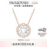施华洛世奇（SWAROVSKI）女神节礼物Una跳动的心项链女吊坠轻奢小众送女友女士老婆女 玫瑰金色跳动的心 5272364