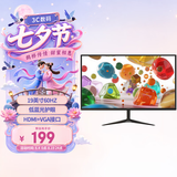 凡卡仕显示器电脑屏幕19英寸显示器 高清家用办公游戏工业安防监控电脑显示屏 HDMI+VGA接口 可壁挂