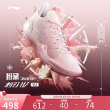 李宁利刃4 V2 粉黛丨篮球鞋男鞋秋冬轻量高回弹专业比赛运动鞋ABAU037