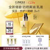 倩碧防晒黄油乳液75ml防晒素颜霜妆前乳SPF50保湿修护七夕情人节礼物
