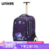 uniker初高中小学生可爬楼大轮子潮流拉杆书包旅行包女箱包男行李包送礼 梦想（T5:更大容量,不能背）