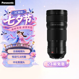 松下70-200mm F2.8全画幅微单相机远摄变焦镜头 （Panasonic）(S-E70200）L卡口 风光 运动 体育 旅行