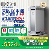 艾泊斯（AirProce）AI-370空气净化器家用卧室除甲醛宠物异味猫毛粉尘净化雾霾除TVOC除苯除臭分解甲醛新房装修净化机 AI-370 深度除醛