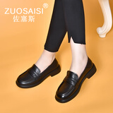 ZUOSAISI品牌皮鞋女头层牛皮软底乐福鞋女2026夏秋季新款女鞋一脚蹬鞋子女 黑色 35
