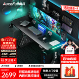 傲风A4Pro电竞桌实木电动升降办公电脑书桌子黑带灯1.6*0.7m