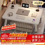 木双福床上小桌子电脑桌书桌升降折叠桌卧室办公简易学习桌写字桌工作台