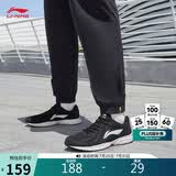 李宁零三七丨休闲慢跑鞋男子2026新款基础跑鞋柔软舒适运动鞋ARSW141