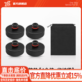 YZ适用于特斯拉千斤顶橡胶垫Model3/Y底盘举升支撑补胎车胶块丫配件 特斯拉千斤顶橡胶垫-4个装