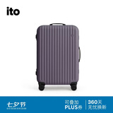 ITO「新品」CLASSIC MODERN 2 灰烟紫25英寸铝框行李箱拉杆箱旅行箱