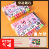 超轻粘土儿童无毒12色橡皮泥24彩泥黏土太空泥36手工食品级幼儿园 【抗菌袋装】36色*2包（送全套工具）