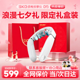 SKG颈椎按摩器G5颈部肩颈按摩仪U型枕脉冲揉捏护颈仪脖子牵引热敷 生日七夕情人节礼物实用送男女朋友 【爆卖30万+】七夕限定礼盒装