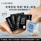 兰蔻【返15元券】持妆粉底液3ml
