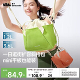 蕉下（beneunder）斜挎包包女包单肩包迷你托特包女生生日礼物旅行包手机包LC699