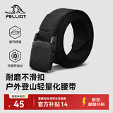 伯希和（Pelliot）户外战术腰带男女徒步登山尼龙编织皮带165033002黑色宽3.8长130
