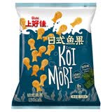 上好佳日式鱼果海苔味128g休闲零食小吃 新老包装交替