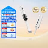 摩飞电器（Morphyrichards）手持吸尘器便携无线吸尘器车载多用途吸吹一体车家两用户外随身充气泵强力真空抽气自在清洁MR3937