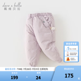 戴维贝拉（DAVE＆BELLA）儿童羽绒裤保暖女童裤子加厚男童休闲裤中大童长裤冬装新款童裤 灰紫色【现货】DB4230457 110 cm（建议身高100-110cm）