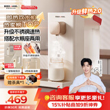 安吉尔即热饮水机家用桌面免安装台式烧水饮一体机便携泡奶冲奶直饮机小型烧水壶Y3692