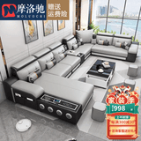 摩洛驰客厅极简风沙发猫抓布大户型现代轻奢U型科技布实木沙发广东佛山 猫抓布【海绵版】 六件套【带4小凳子】