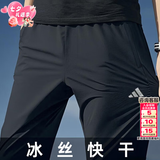 阿迪达斯（adidas）裤子男裤 2026春季新款快干透气运动裤跑步健身休闲梭织裤子男 黑色/快干/直筒/裤弯白条/材质偏薄/拍前联系客服推荐 L 175-180cm/140-160斤